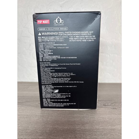 Pop Mart Skullpanda - You Found Me! Series Plush Doll Pendant- NIB - Picture 2 of 4